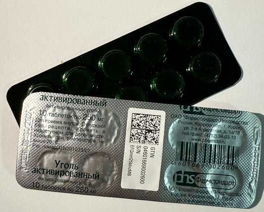 Activated Charcoal 250 mg — 10 Tablets