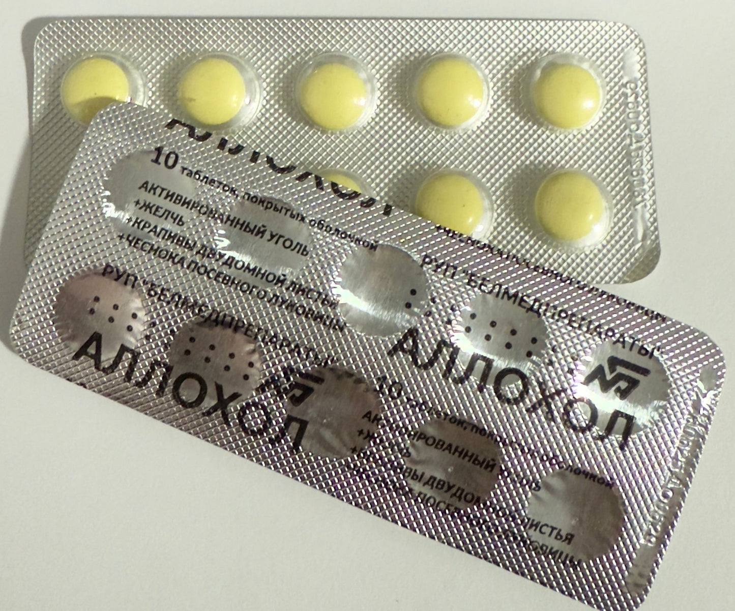 Allochol — 10 Tablets