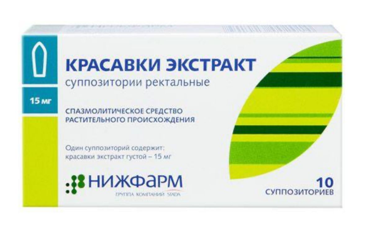 Belladonna Extract — 10 Suppositories