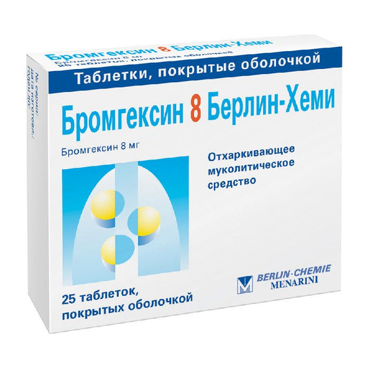 Bromhexine 8 mg — 25 Tablets