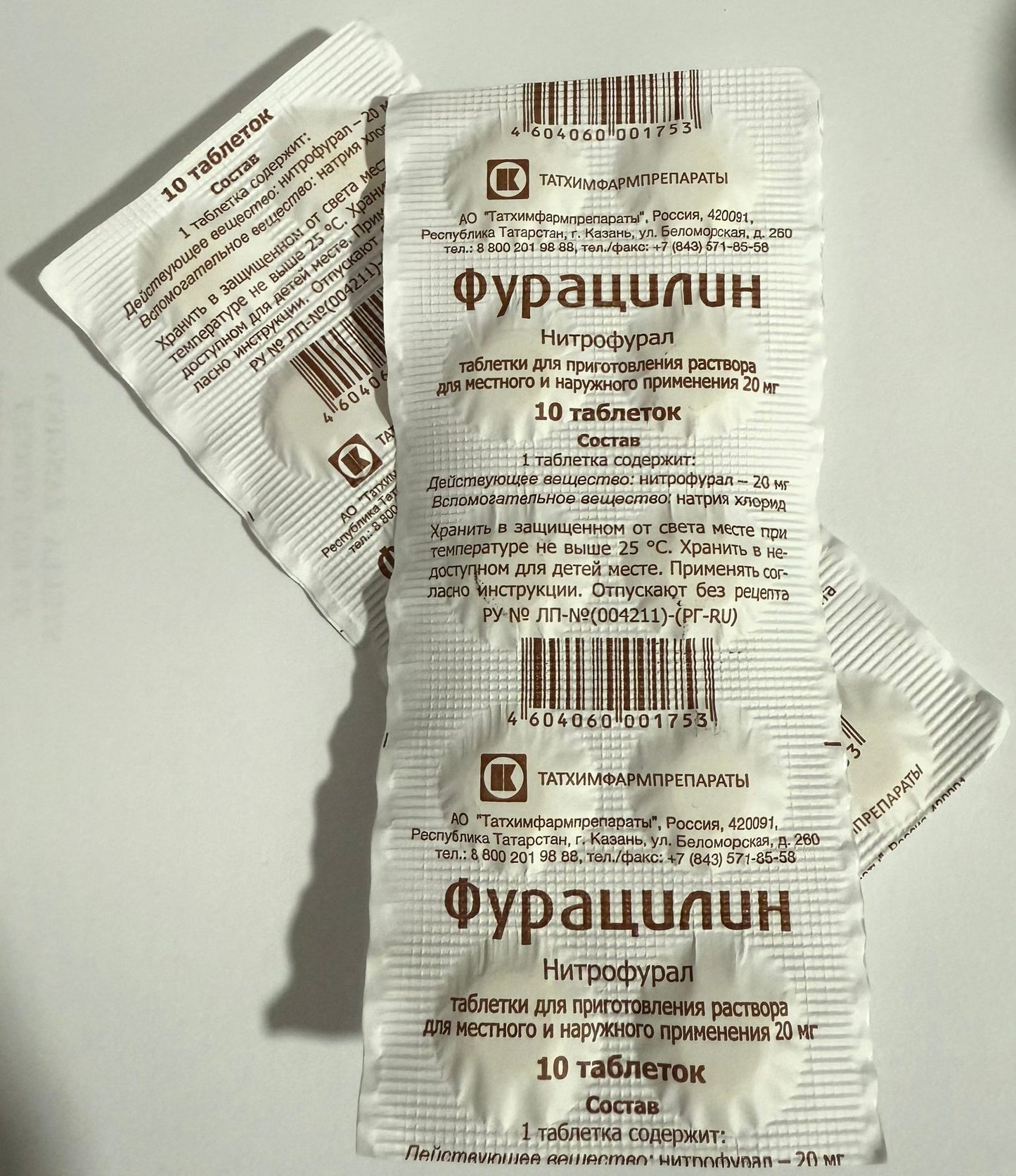 Furacilin 20 mg — 10 Tablets