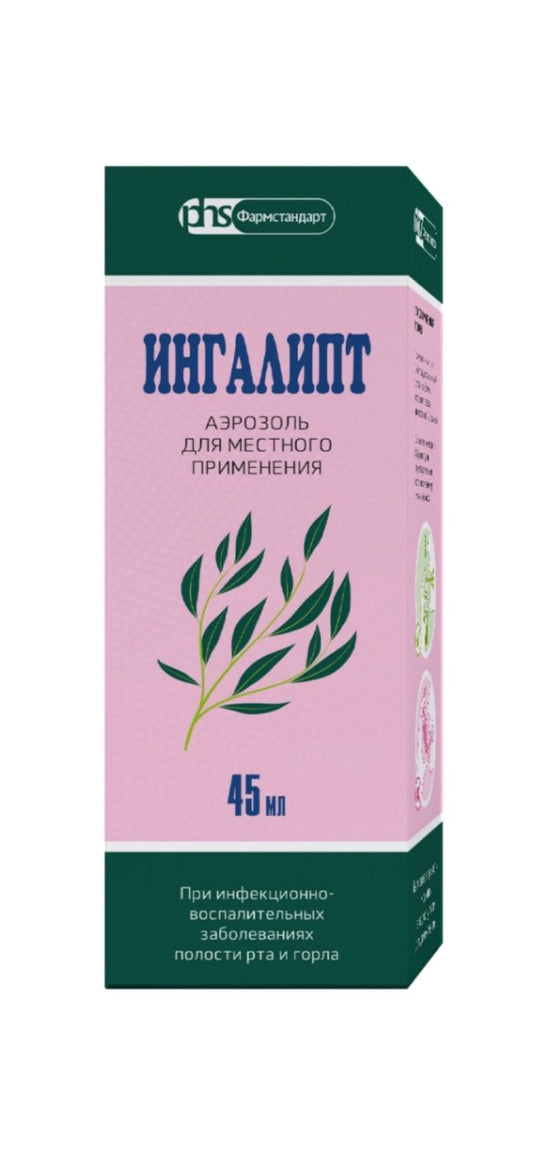 Ingalipt Spray — 45 ml