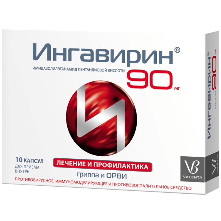 Ingavirin 90 mg — 10 Capsules