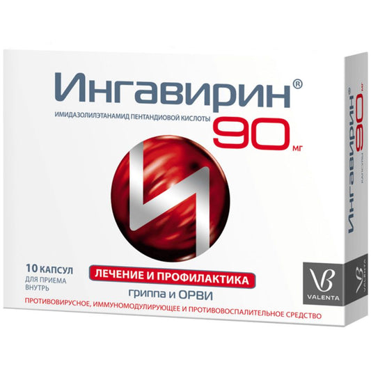 Ingavirin 90 mg — 10 Capsules