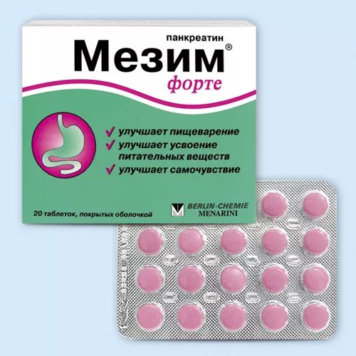 Mezym Forte — 20 Tablets