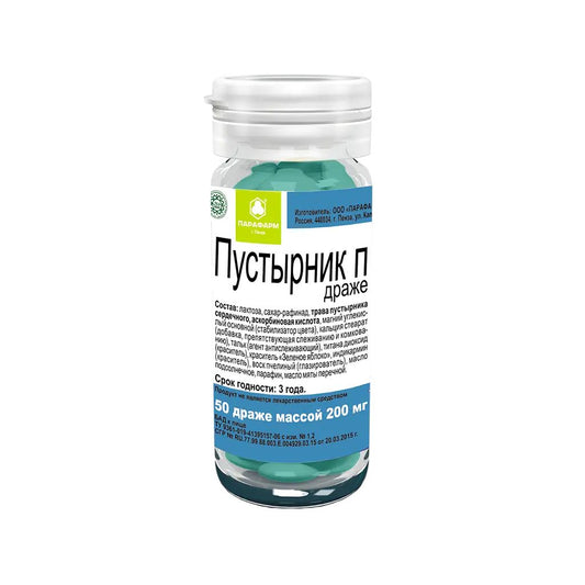 Motherwort 200 mg — 50 Tablets