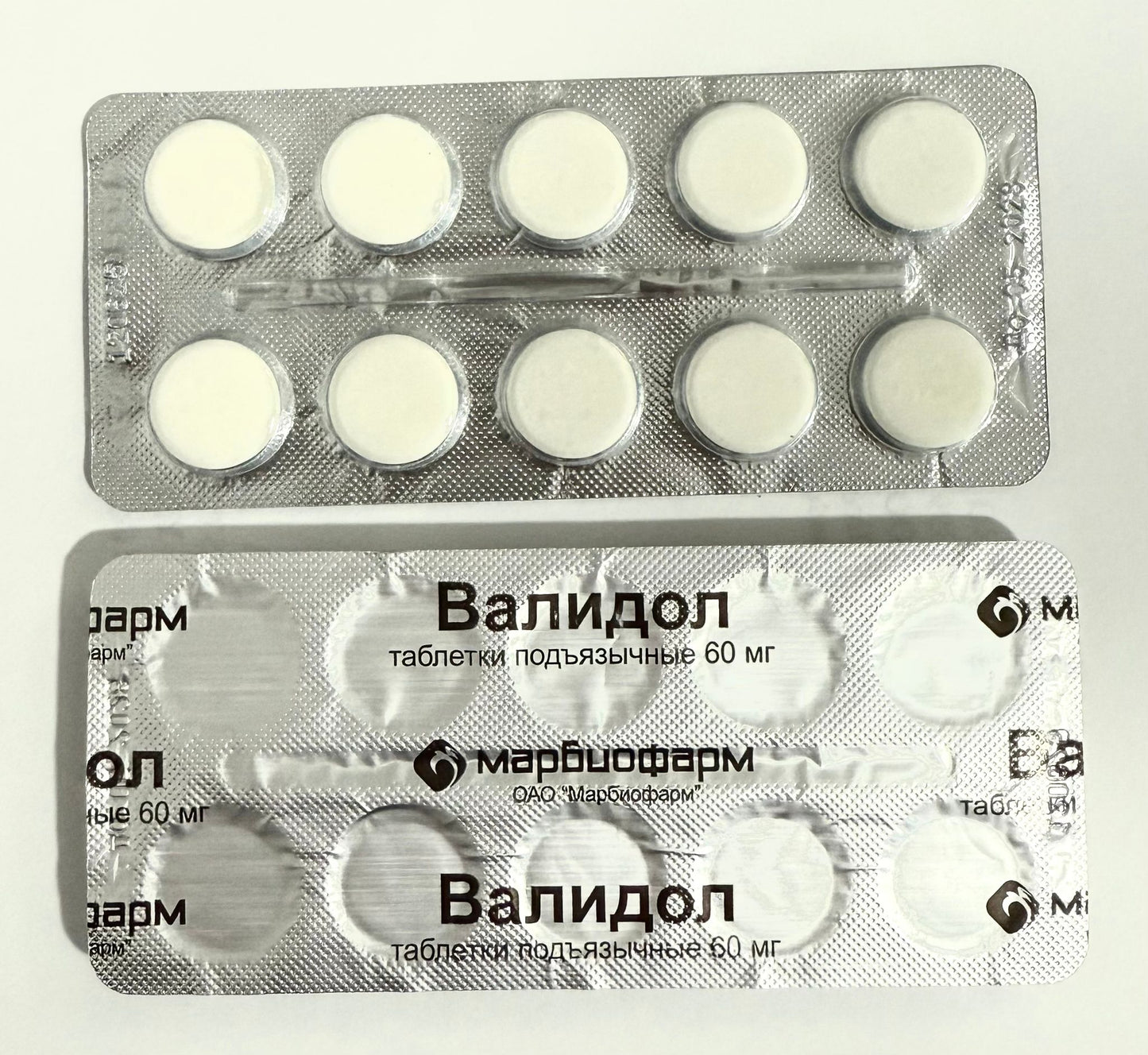 Validol 60 mg — 10 Tablets