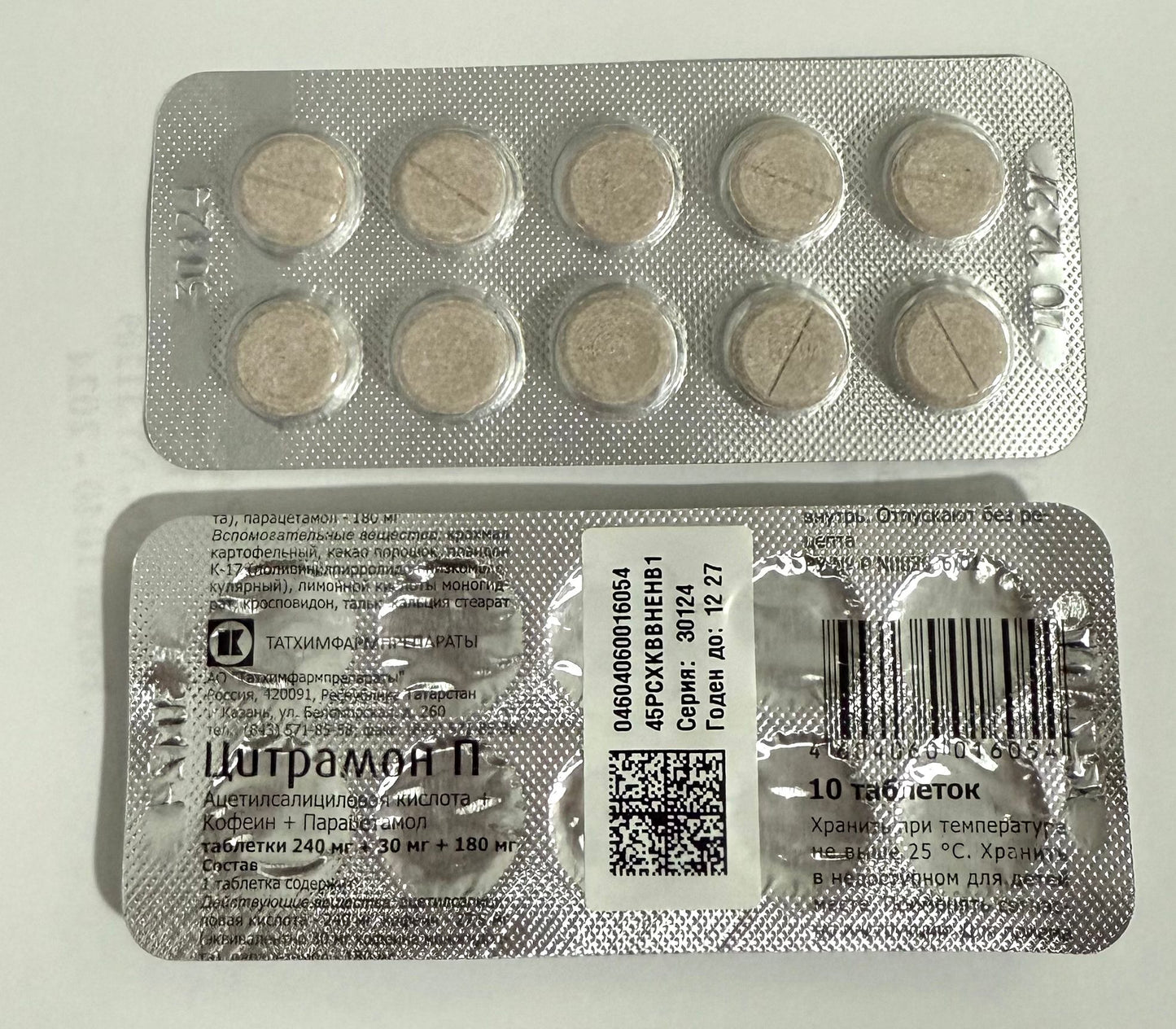 Citramon — 10 Tablets